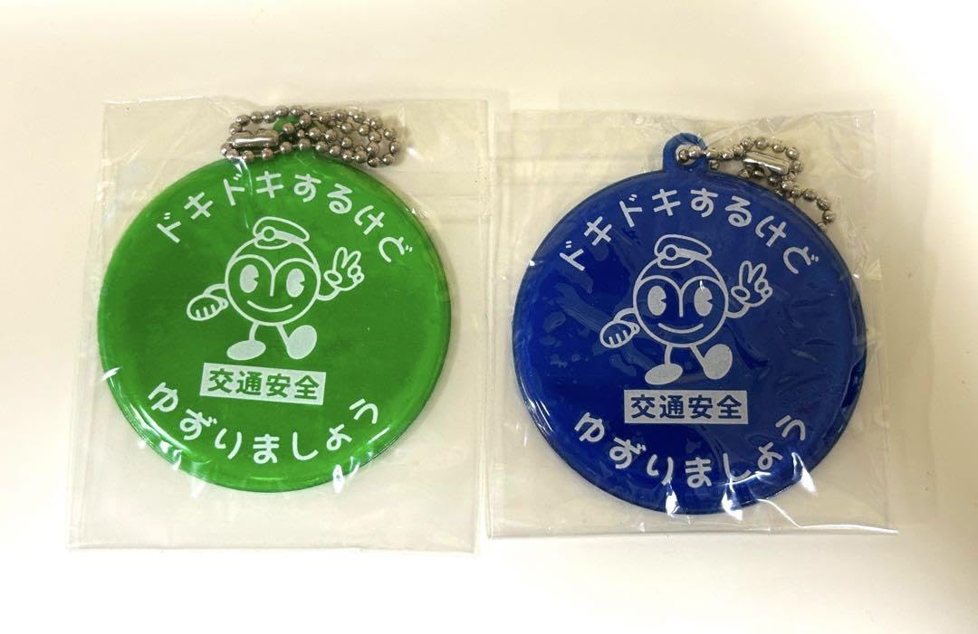 Amazon.co.jp: 横浜市交通局 はまりん グッズ ランドセル チャーム 2個